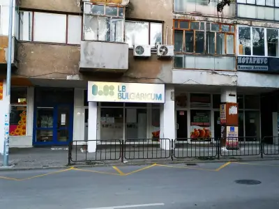 Ел Би Булгарикум - фирмен магазин