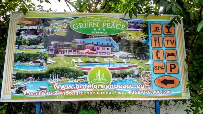 Аква парк и Спа Хотел "Green Peace"