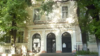 СУ "Димитър Маринов"