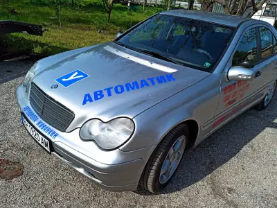 Автошкола Живанкин