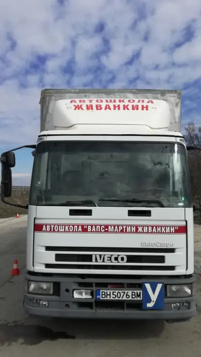 Автошкола Живанкин