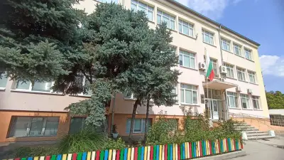 ОУ „Иван Вазов“