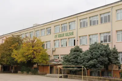 ОУ „Иван Вазов“