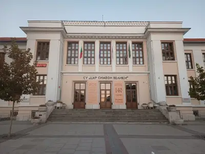 СУ "Цар Симеон Велики"
