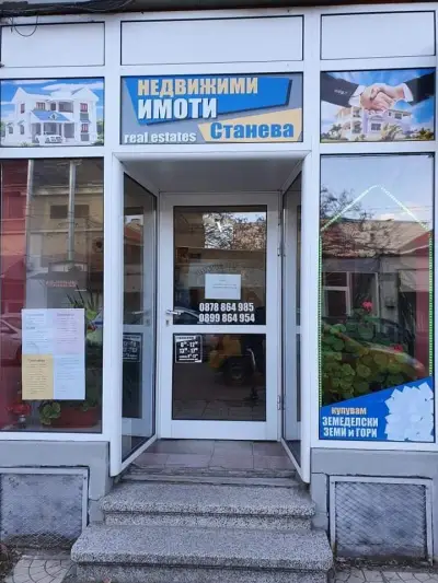Имоти Станева – Видин