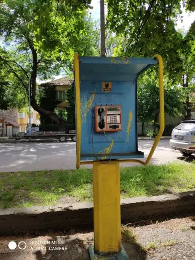 Eконт офис Видин Ровно