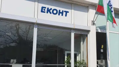 Еконт офис Видин Крум Бъчваров