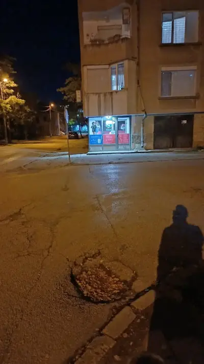 Изи Пей Калето 3703