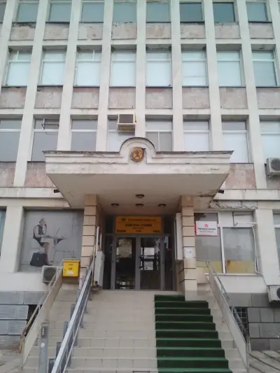 Централна поща