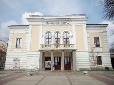 Общински Драматичен Театър "Владимир Трандафилов" - Видин