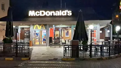 Макдоналдс
