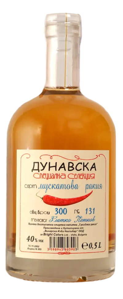 Видинска Гъмза