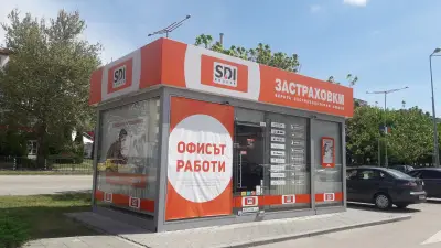 SDI брокер - Застраховки