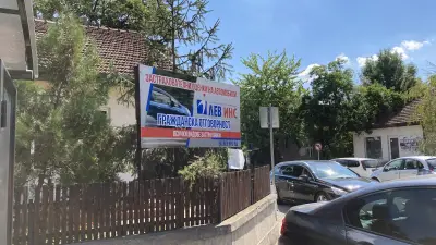 ЗК "Лев Инс" - Видин
