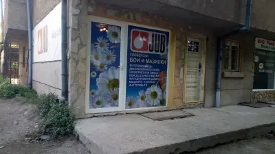 Магазин "JUB - Gama comfort"