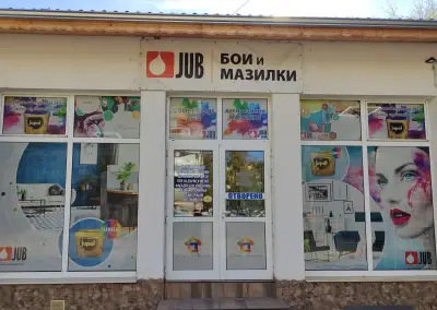 Магазин "JUB - Gama comfort"