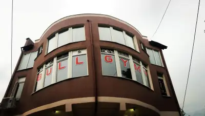 Bull Gym