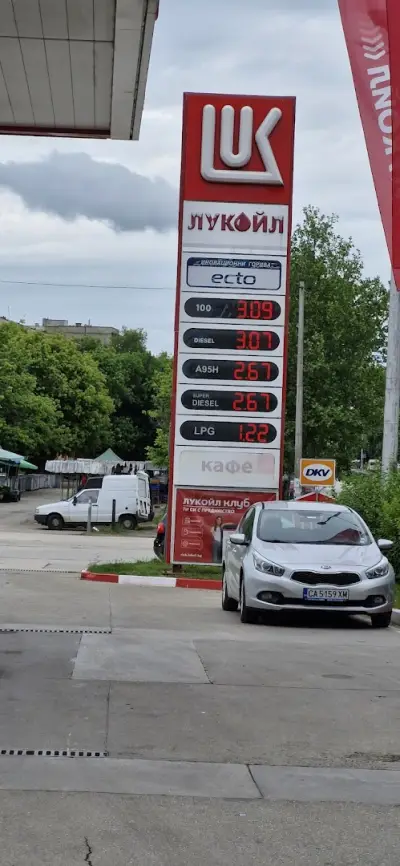 LUKOIL B028
