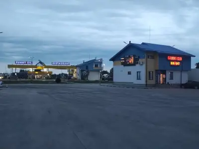 Съни Ойл