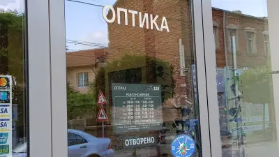 Optic 108 & Очен кабинет