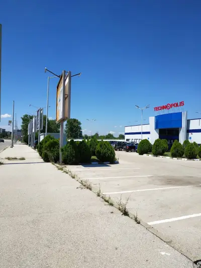 Технополис Видин