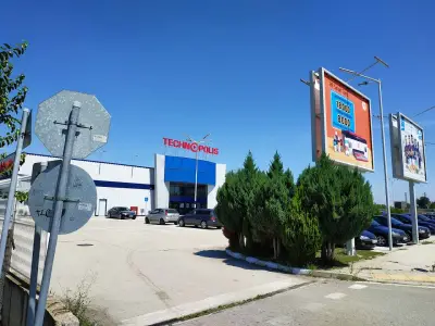 Технополис Видин