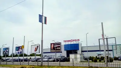 Технополис Видин