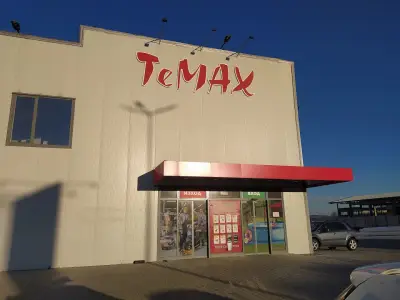 TeMax Гоце Делчев