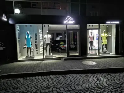 Спортен магазин Flair