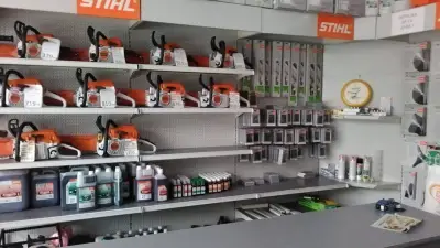 Магазин STIHL