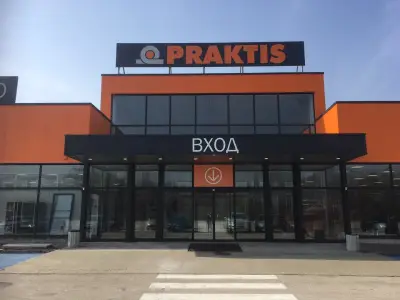 PRAKTIS