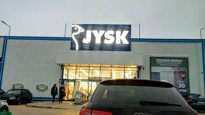 JYSK Vidin