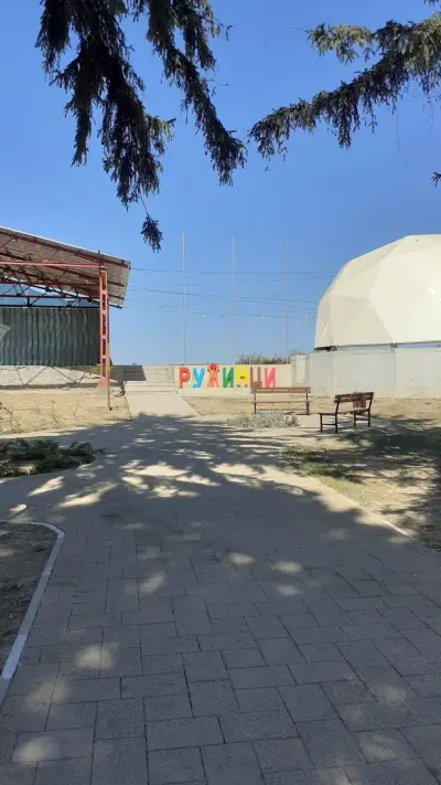 Община Ружинци