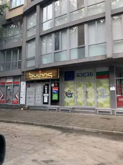 Catholic Church | Видин