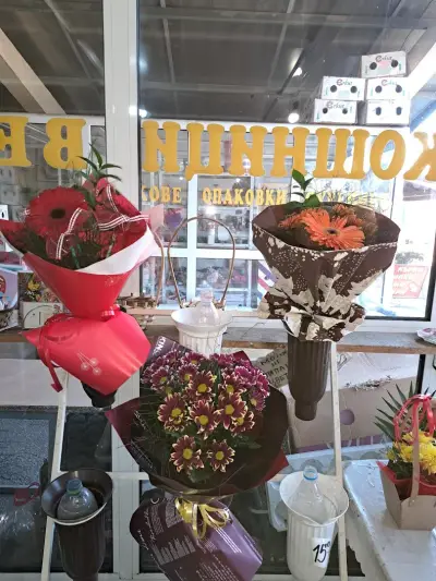 МАРАЯ МД ЕООД-Магазин за цветя в пазара на гр.Видин