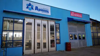 БАНГ АУТО
