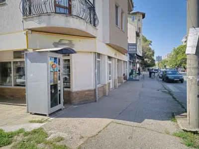 АУТО ПЛЮС БЪЛГАРИЯ
