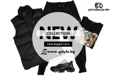G-style fashion