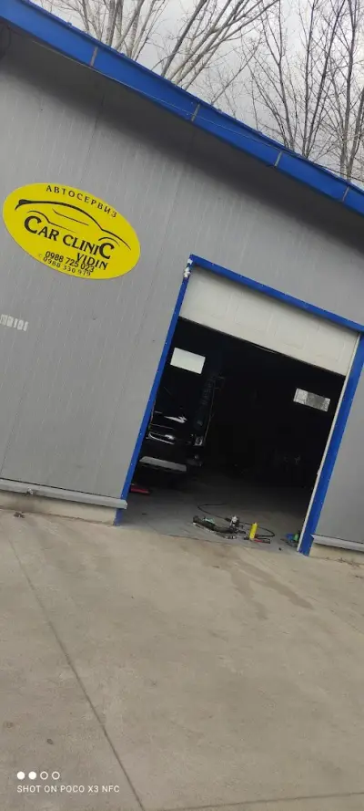 Автосервиз car clinic vidin