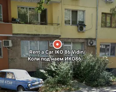 Rent a Car IKO 86 Vidin/ Коли под наем ИКО86-Видин