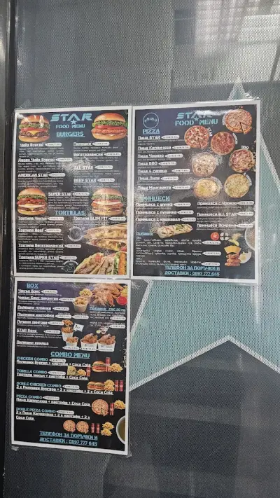 STAR shop & fast food