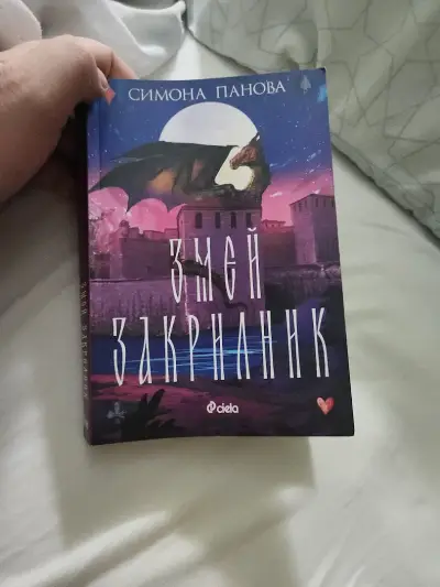 Книжарница "Хермес" - Видин