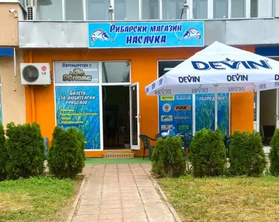 Риболовен магазин "Наслука" | Жива стръв | Аксесоари за риболов | Риболовен магазин Видин