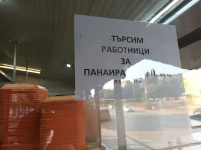 Заведение за хранене "Скара при Петров 2"