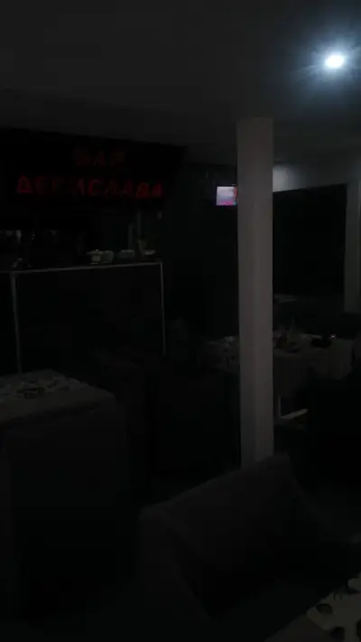 Bar Desislava