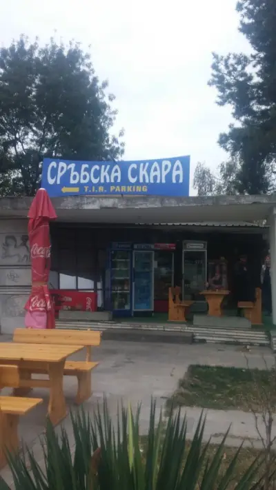 Bar Desislava
