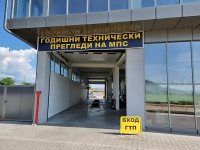 Автоцентър "Ани-Мар"