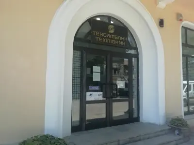Тексим Банк