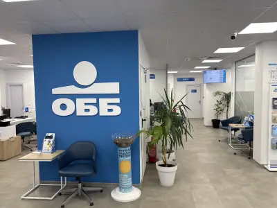 ОББ клон Видин/Център
