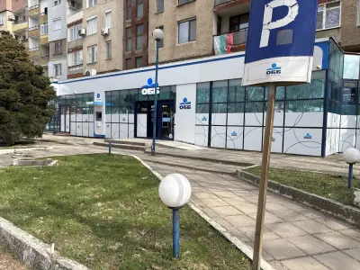 ОББ клон Видин/Център
